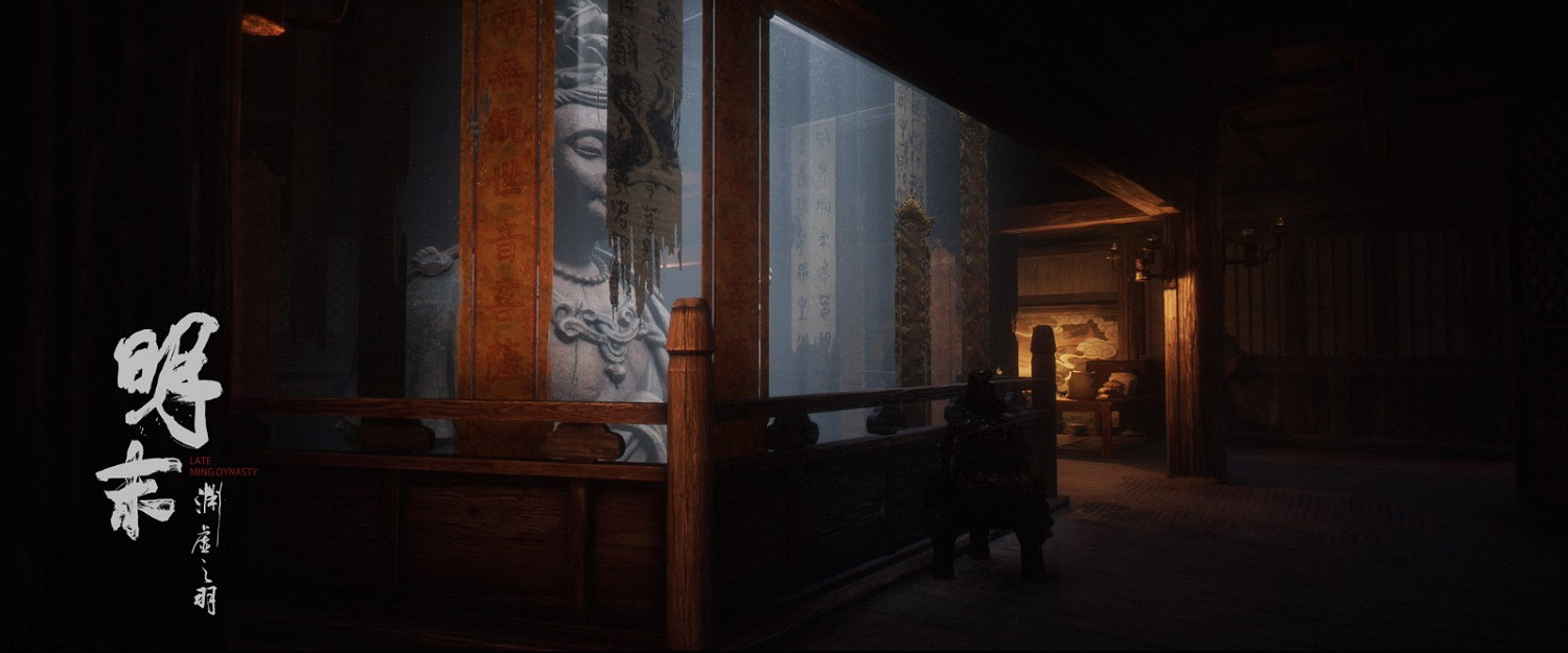 《明末:淵虛之羽》新視覺圖 國風克蘇魯魂類ARPG 《明末:淵虛之羽》新視覺圖 國風克蘇魯魂類ARPG