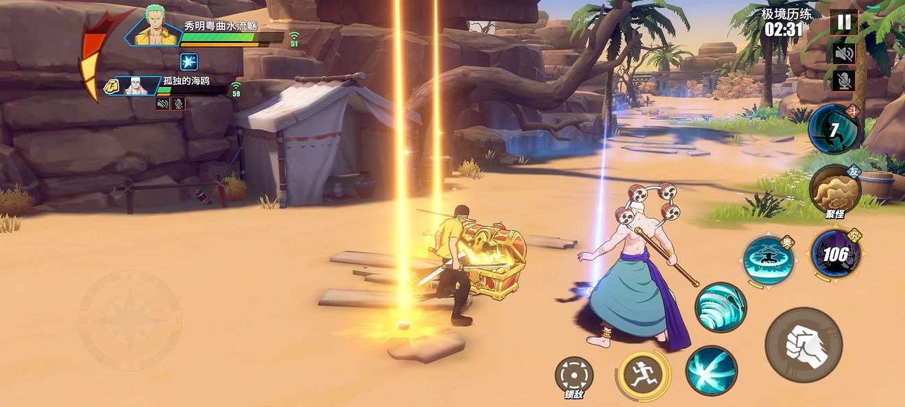 《航海王熱血航線》徽章系統介紹 《航海王熱血航線》徽章系統介紹