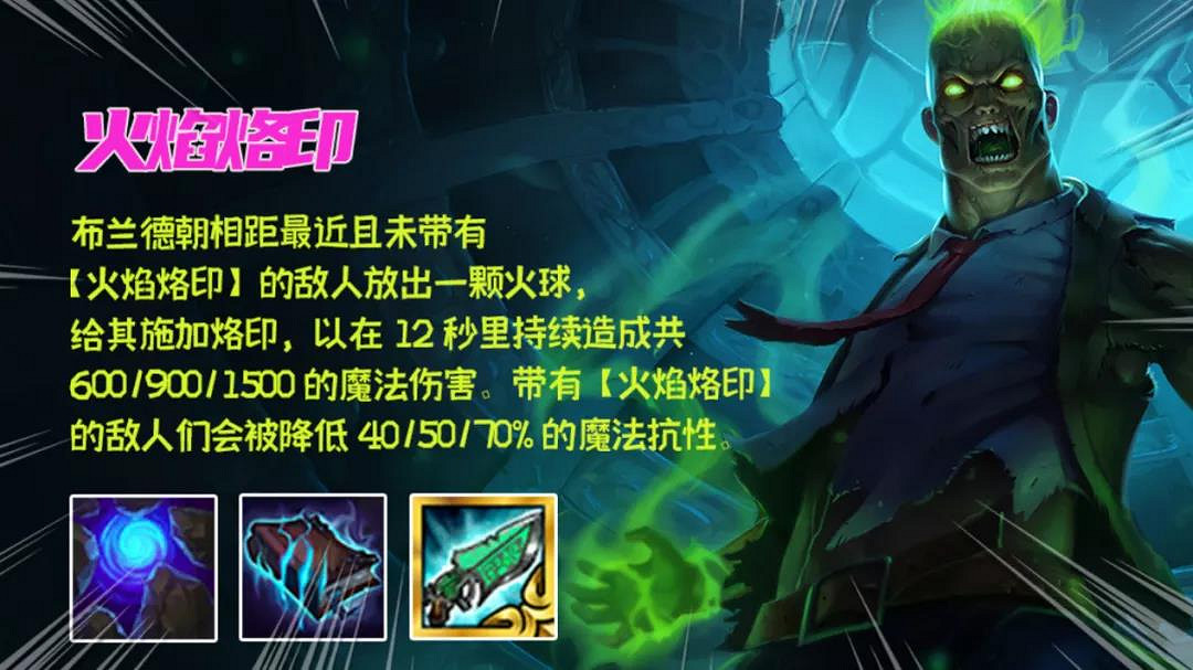 《金鏟鏟之戰》鐵騎火男陣容推薦 鐵騎光法火男裝備搭配攻略 《金鏟鏟之戰》鐵騎火男陣容推薦 鐵騎光法火男裝備搭配攻略