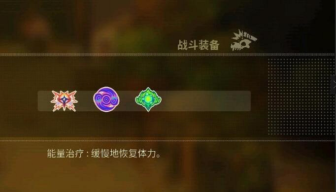 《風來之國》第三章隱藏關卡支線獎勵一拉 第三章隱藏獎勵怎麽得？