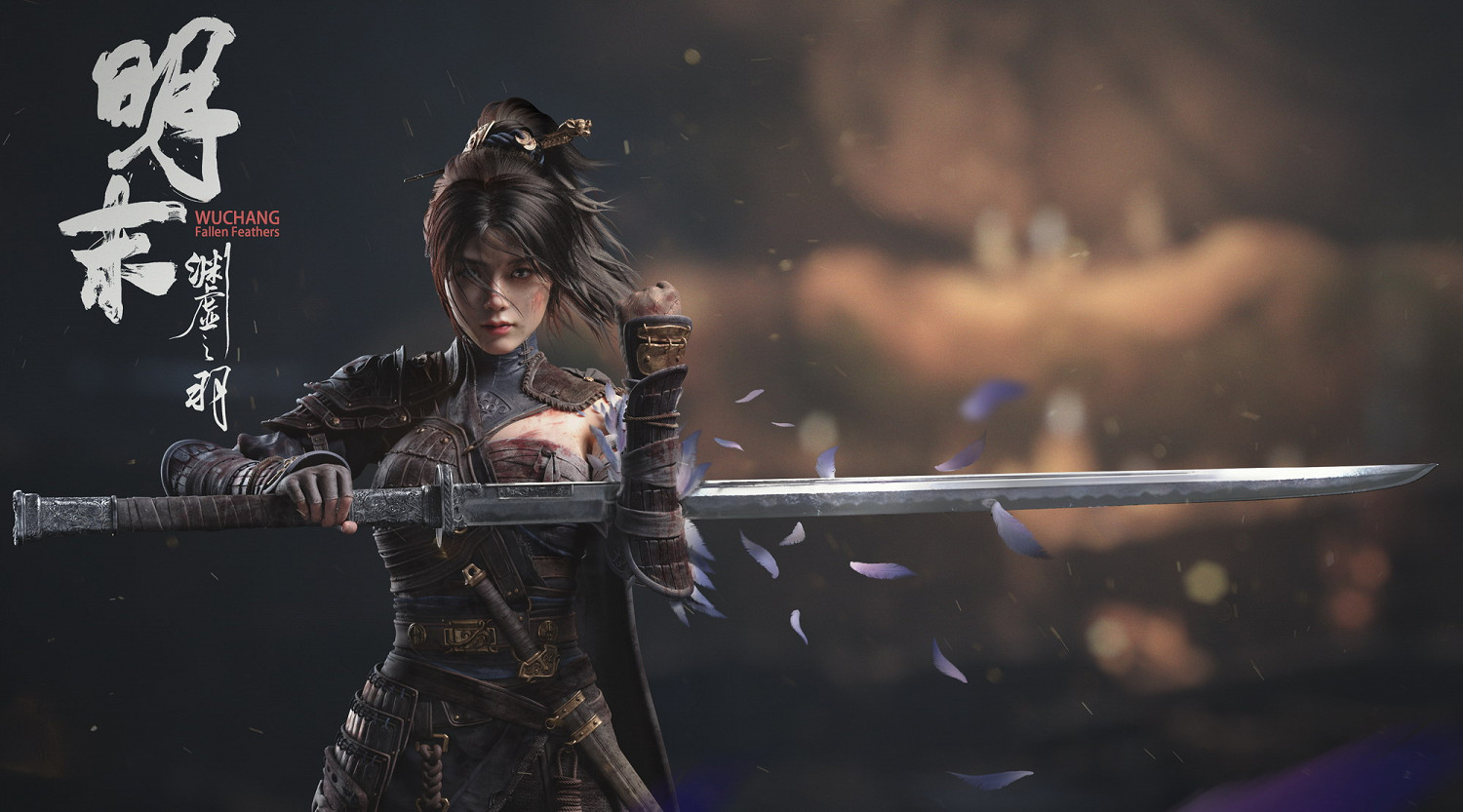 《明末:淵虛之羽》新視覺圖 國風克蘇魯魂類ARPG 《明末:淵虛之羽》新視覺圖 國風克蘇魯魂類ARPG