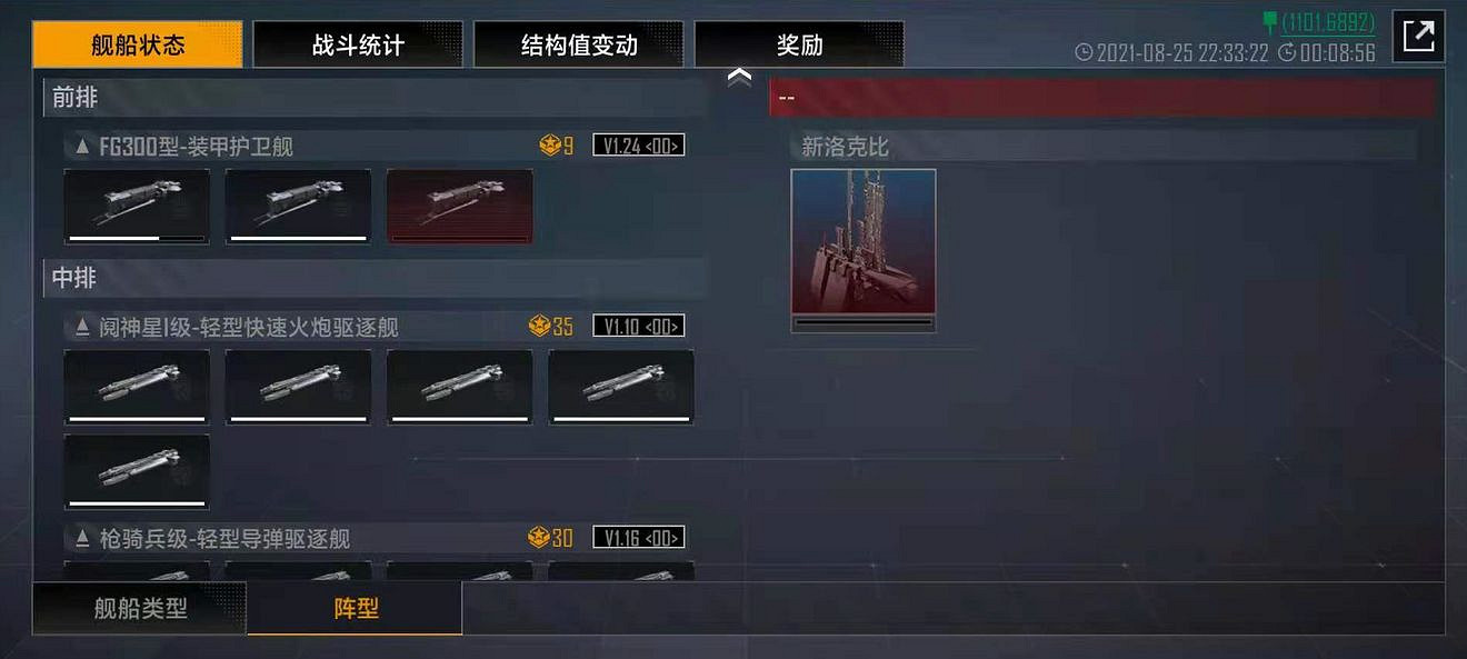 《無盡的拉格日》同盟系統怎麽玩 同盟系統玩法攻略 《無盡的拉格日》同盟系統怎麽玩 同盟系統玩法攻略