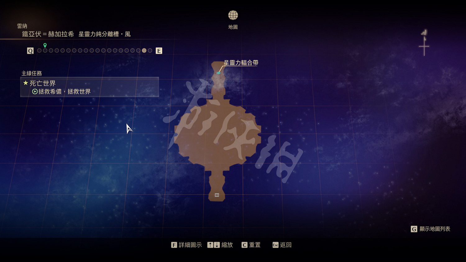 《破曉傳奇》雷納地區寶箱在哪?雷納地區寶箱位置介紹 《破曉傳奇》雷納地區寶箱在哪?雷納地區寶箱位置介紹