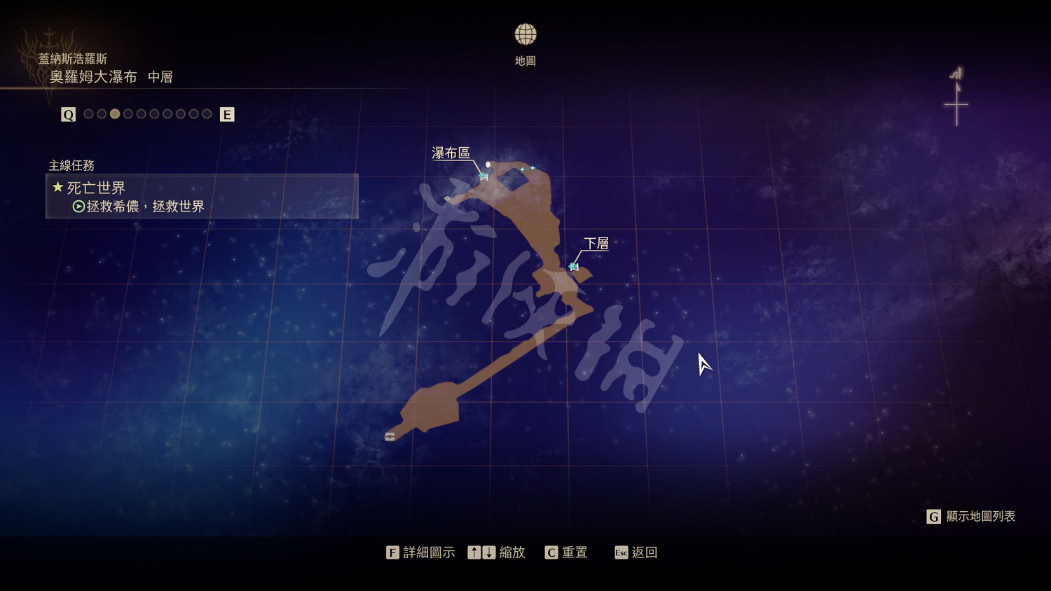 《破曉傳奇》蓋納斯浩羅斯寶箱在哪?蓋納斯浩羅斯寶箱位置分享 《破曉傳奇》蓋納斯浩羅斯寶箱在哪?蓋納斯浩羅斯寶箱位置分享