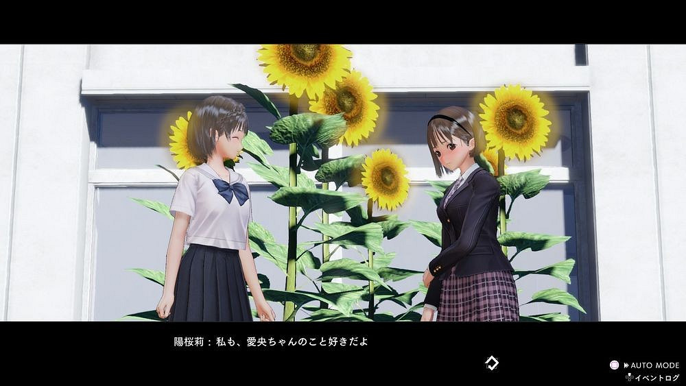 《藍色反射：帝》美少女角色介紹 可愛又溫柔