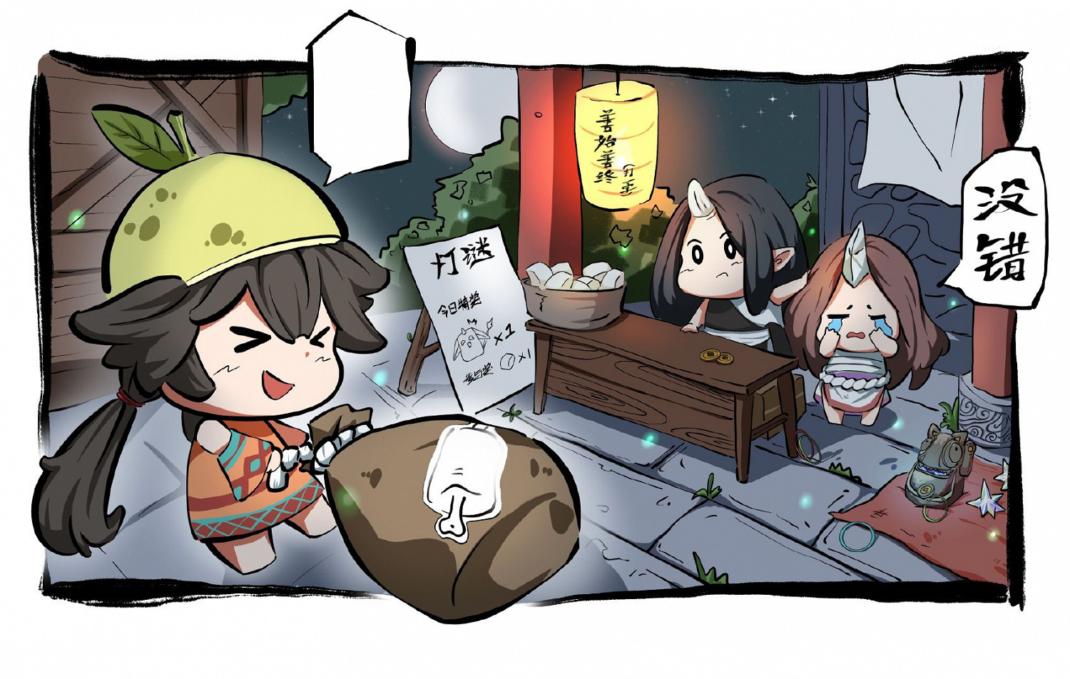 《天地劫》燈謎答案是什麽 猜燈謎贏好禮活動答案 《天地劫》燈謎答案是什麽 猜燈謎贏好禮活動答案