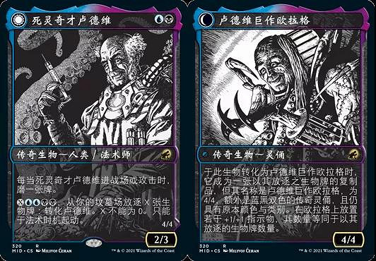 成你所懼:魔法風雲會新系列《依尼翠:黯夜獵蹤》發布 成你所懼:魔法風雲會新系列《依尼翠:黯夜獵蹤》發布