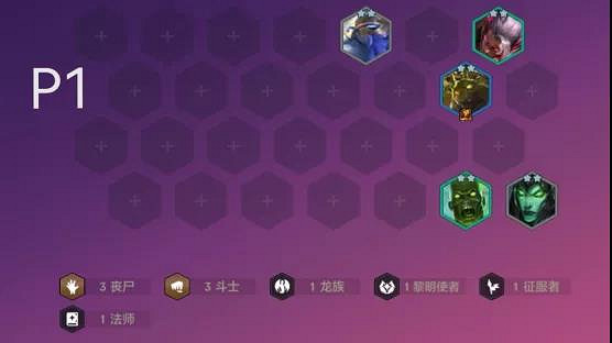 《金鏟鏟之戰》喪屍大眼陣容怎麽玩 喪屍大眼陣容出裝推薦 《金鏟鏟之戰》喪屍大眼陣容怎麽玩 喪屍大眼陣容出裝推薦