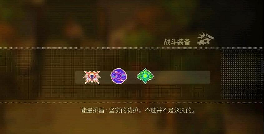 《風來之國》第三章隱藏關卡支線獎勵一拉 第三章隱藏獎勵怎麽得？