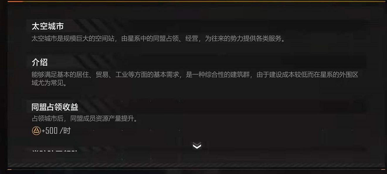 《無盡的拉格日》同盟系統怎麽玩 同盟系統玩法攻略 《無盡的拉格日》同盟系統怎麽玩 同盟系統玩法攻略