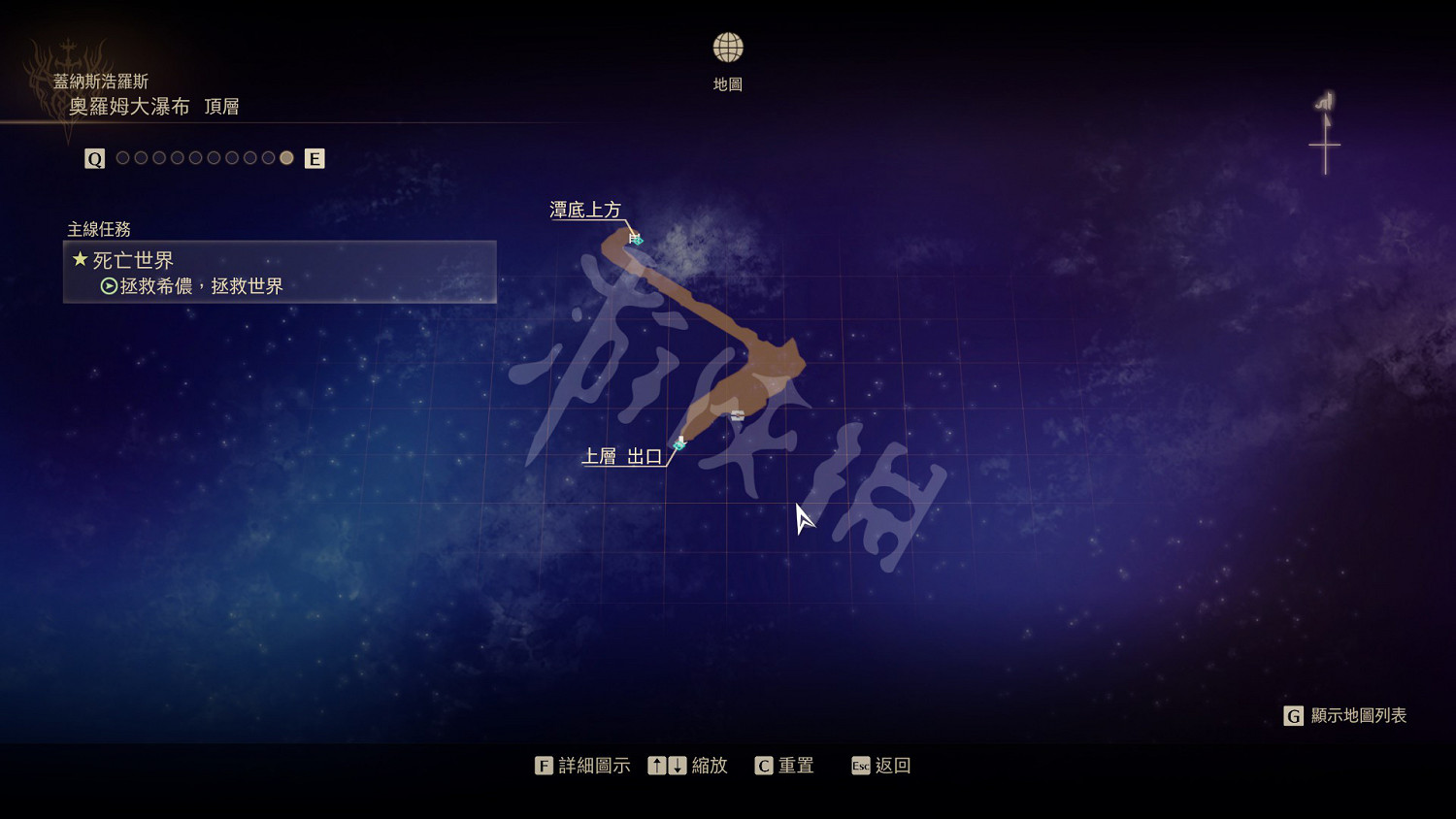 《破曉傳奇》蓋納斯浩羅斯寶箱在哪?蓋納斯浩羅斯寶箱位置分享 《破曉傳奇》蓋納斯浩羅斯寶箱在哪?蓋納斯浩羅斯寶箱位置分享