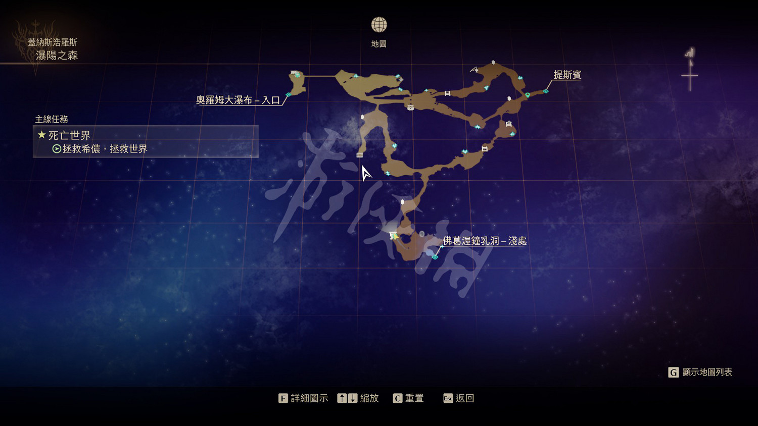 《破曉傳奇》蓋納斯浩羅斯寶箱在哪?蓋納斯浩羅斯寶箱位置分享 《破曉傳奇》蓋納斯浩羅斯寶箱在哪?蓋納斯浩羅斯寶箱位置分享