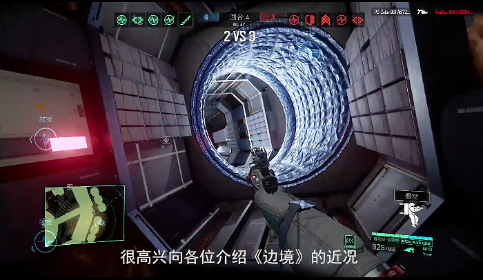 太空0重力FPS《邊境》最新預告 消殺模式登場 太空0重力FPS《邊境》最新預告 消殺模式登場