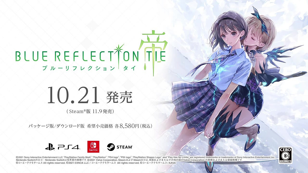 《藍色反射：帝》全新TVCM展示少女組合和奇異世界