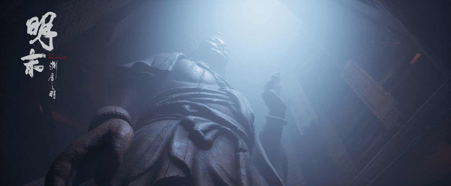 《明末:淵虛之羽》新視覺圖 國風克蘇魯魂類ARPG 《明末:淵虛之羽》新視覺圖 國風克蘇魯魂類ARPG