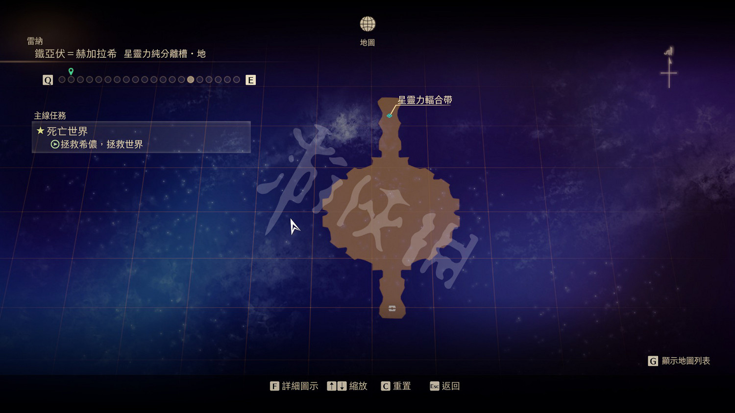 《破曉傳奇》雷納地區寶箱在哪?雷納地區寶箱位置介紹 《破曉傳奇》雷納地區寶箱在哪?雷納地區寶箱位置介紹