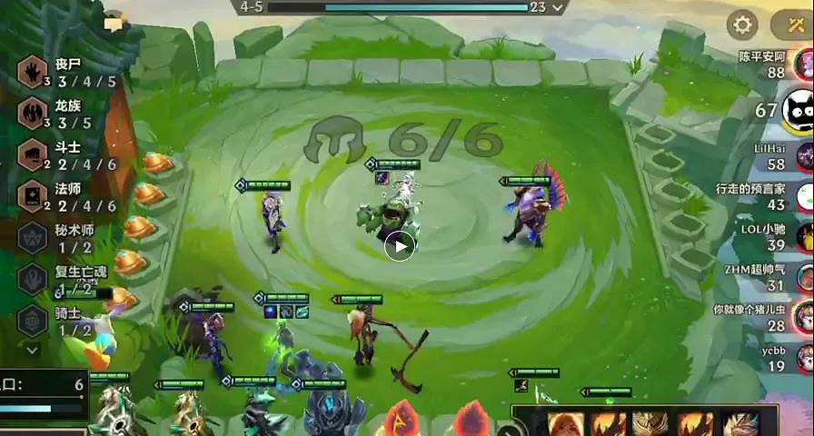 《金鏟鏟之戰》鐵騎火男陣容推薦 鐵騎光法火男裝備搭配攻略 《金鏟鏟之戰》鐵騎火男陣容推薦 鐵騎光法火男裝備搭配攻略