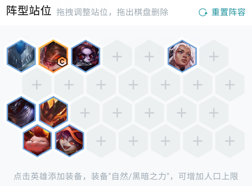 《金鏟鏟之戰》克烈陣容怎麽玩 1.18b賭克烈陣容推薦 《金鏟鏟之戰》克烈陣容怎麽玩 1.18b賭克烈陣容推薦