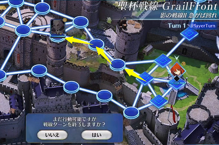 《FGO》影之國聖杯戰線第二天攻略 聖杯戰線9月18日1級通關流程