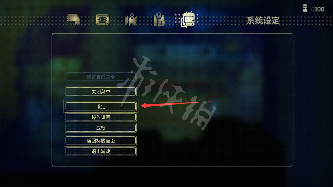 《風來之國》怎麽改鍵位？鍵位修改方法分享