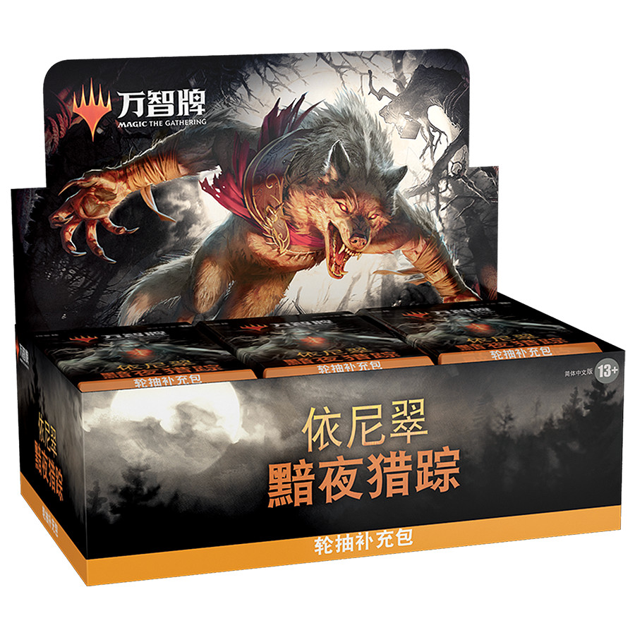 成你所懼:魔法風雲會新系列《依尼翠:黯夜獵蹤》發布 成你所懼:魔法風雲會新系列《依尼翠:黯夜獵蹤》發布