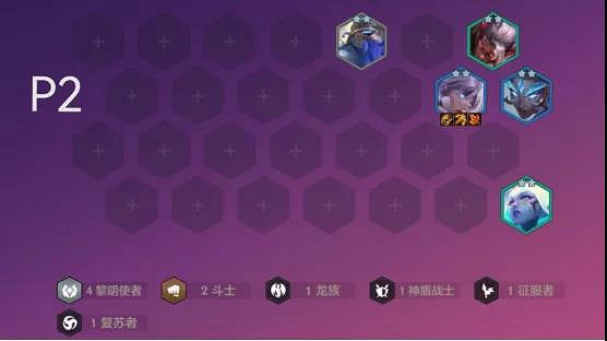 《金鏟鏟之戰》黎明瑞雯陣容怎麽玩 黎明瑞雯陣容出裝推薦 《金鏟鏟之戰》黎明瑞雯陣容怎麽玩 黎明瑞雯陣容出裝推薦