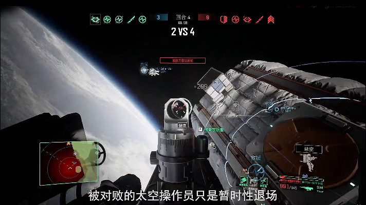 太空0重力FPS《邊境》最新預告 消殺模式登場 太空0重力FPS《邊境》最新預告 消殺模式登場