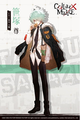 NS《Collar×Malice》中文版將於11月25日發售！