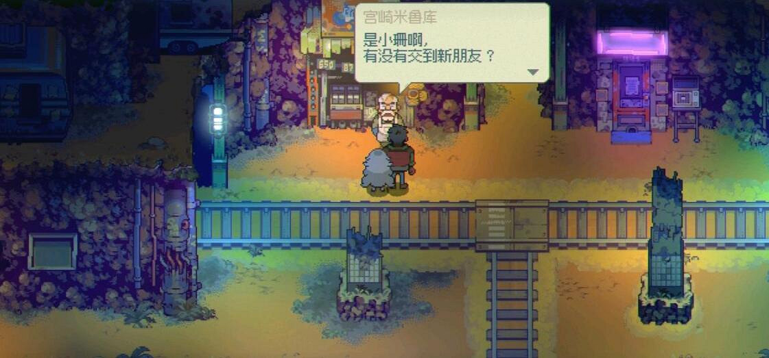 《風來之國》第三章隱藏關卡支線獎勵一拉 第三章隱藏獎勵怎麽得？