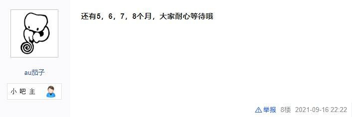 製作人:《太吾繪卷》已送審 政策很緊 但不用擔心和諧 製作人:《太吾繪卷》已送審 政策很緊 但不用擔心和諧