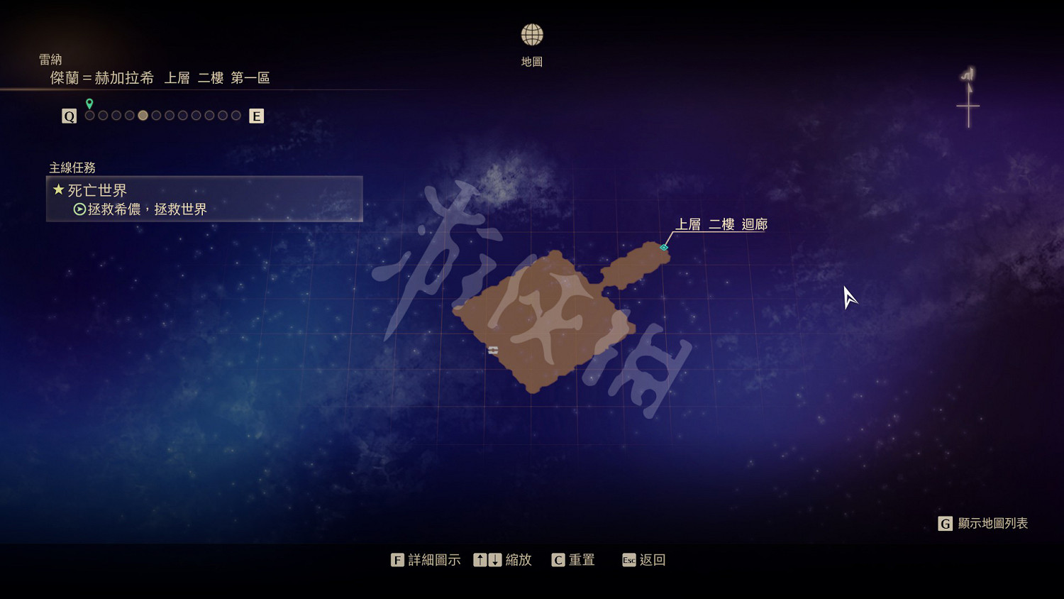 《破曉傳奇》雷納地區寶箱在哪?雷納地區寶箱位置介紹 《破曉傳奇》雷納地區寶箱在哪?雷納地區寶箱位置介紹