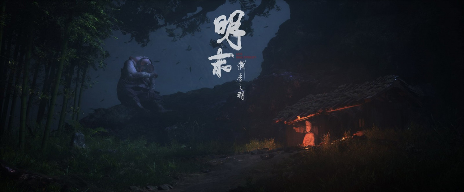 《明末:淵虛之羽》新視覺圖 國風克蘇魯魂類ARPG 《明末:淵虛之羽》新視覺圖 國風克蘇魯魂類ARPG