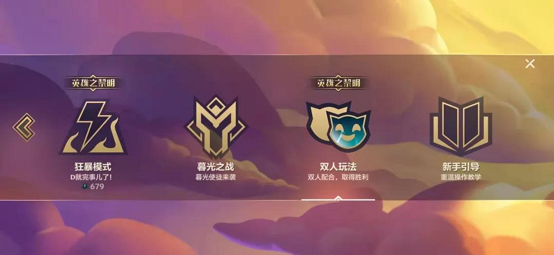 《金鏟鏟之戰》雙人模式陣容推薦 雙人模式陣容玩法攻略 《金鏟鏟之戰》雙人模式陣容推薦 雙人模式陣容玩法攻略