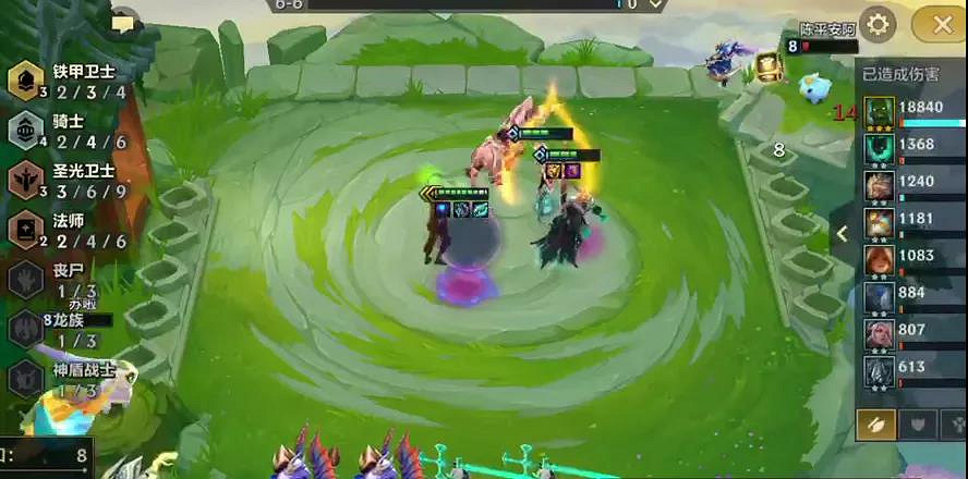 《金鏟鏟之戰》鐵騎火男陣容推薦 鐵騎光法火男裝備搭配攻略 《金鏟鏟之戰》鐵騎火男陣容推薦 鐵騎光法火男裝備搭配攻略