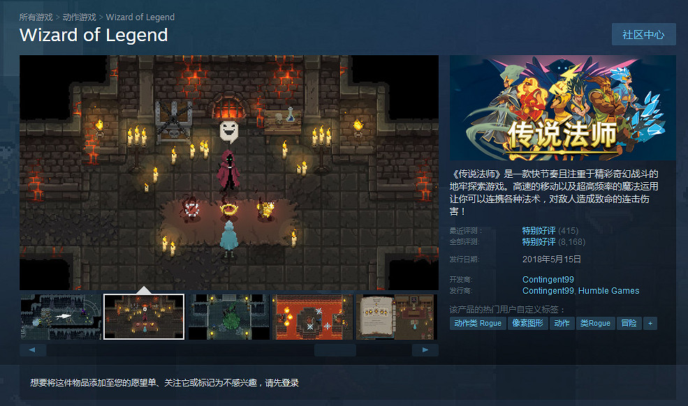 《巫師傳奇》將推出PS4/NS實體版 Steam總體評價為特別好評 《巫師傳奇》將推出PS4/NS實體版 Steam總體評價為特別好評