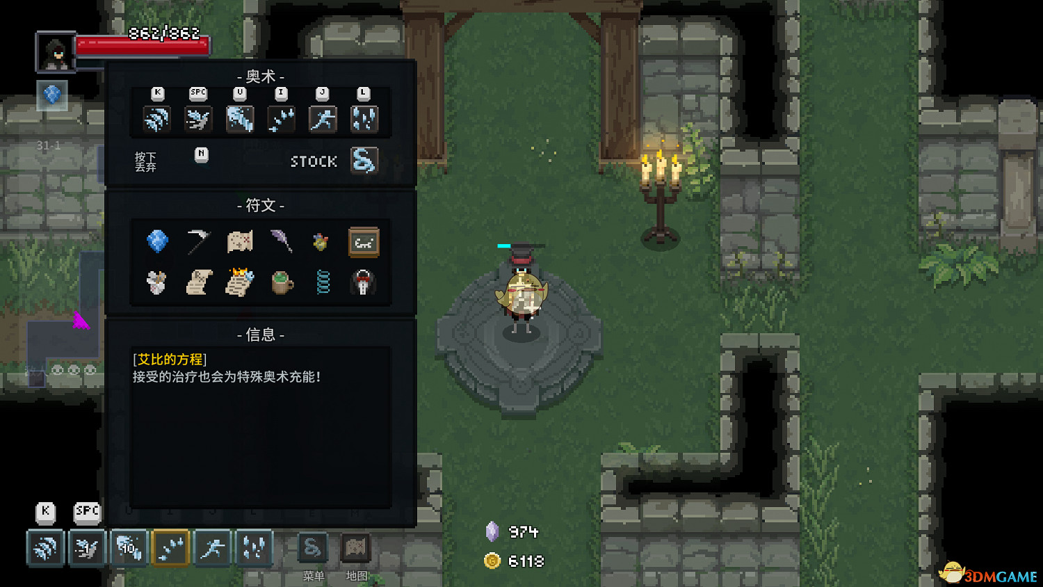 《巫師傳奇》水法究極治療套裝介紹