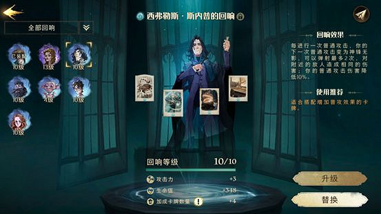 《哈利波特魔法覺醒》動物園卡組怎麽配 動物園流卡組推薦 《哈利波特魔法覺醒》動物園卡組怎麽配 動物園流卡組推薦