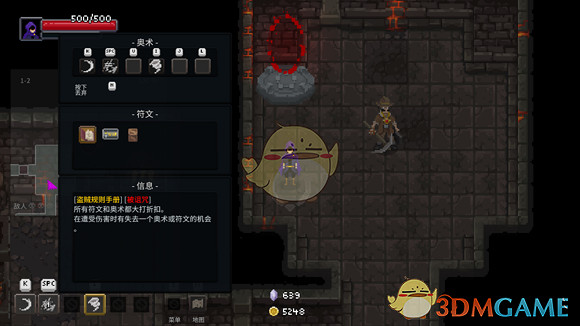 《巫師傳奇》快速賺錢攻略 《巫師傳奇》快速賺錢攻略