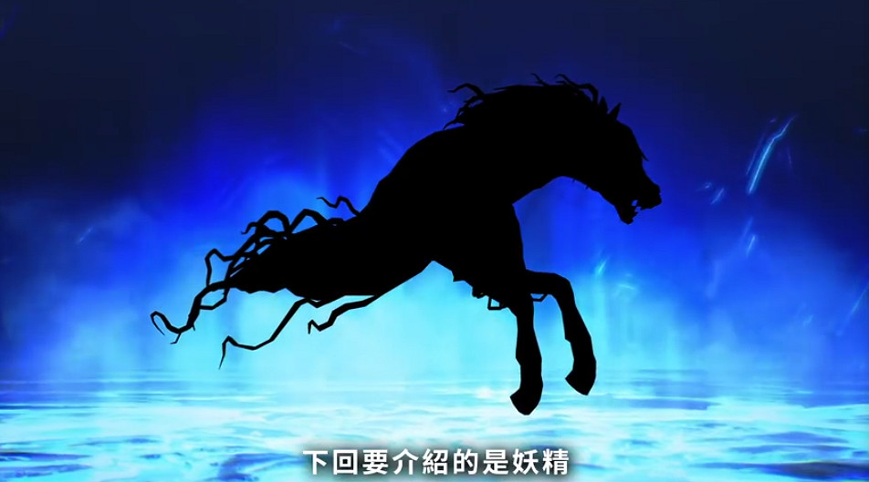 《真·女神轉生V》惡魔介紹:德國軍神齊格菲 《真·女神轉生V》惡魔介紹:德國軍神齊格菲