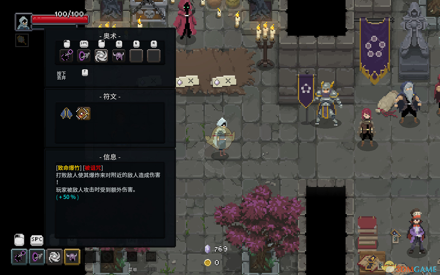 《巫師傳奇》致命爆竹符文屬性介紹 《巫師傳奇》致命爆竹符文屬性介紹