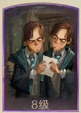 《哈利波特魔法覺醒》弗雷兄弟怎麽用 夥伴卡弗雷兄弟使用攻略 《哈利波特魔法覺醒》弗雷兄弟怎麽用 夥伴卡弗雷兄弟使用攻略