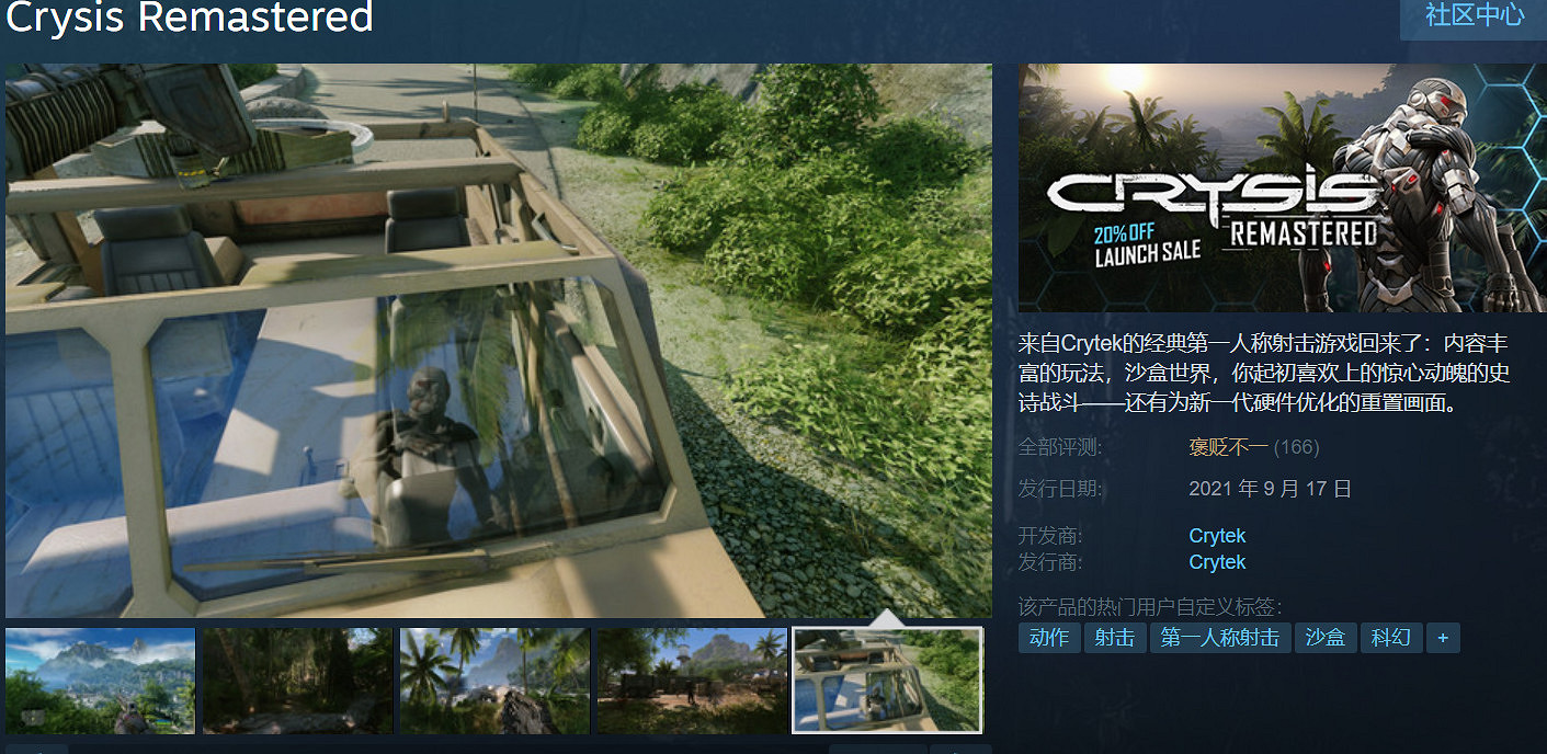 《末日之戰：復刻版》Steam褒貶不一 技術問題較多