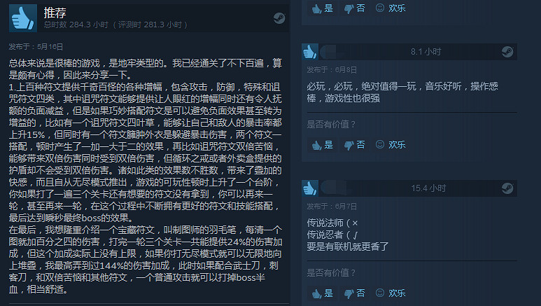 《巫師傳奇》將推出PS4/NS實體版 Steam總體評價為特別好評 《巫師傳奇》將推出PS4/NS實體版 Steam總體評價為特別好評