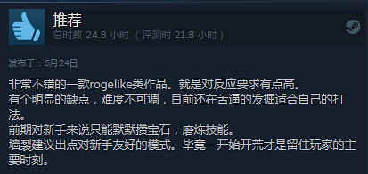 《巫師傳奇》將推出PS4/NS實體版 Steam總體評價為特別好評 《巫師傳奇》將推出PS4/NS實體版 Steam總體評價為特別好評