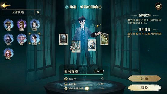 《哈利波特魔法覺醒》動物園卡組怎麽配 動物園流卡組推薦 《哈利波特魔法覺醒》動物園卡組怎麽配 動物園流卡組推薦