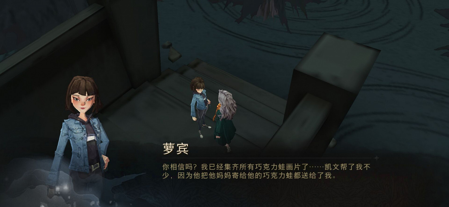 《哈利波特》巧克力蛙NPC第四天 一記穿過廊橋和城堡庭院的全壘打 《哈利波特》巧克力蛙NPC第四天 一記穿過廊橋和城堡庭院的全壘打