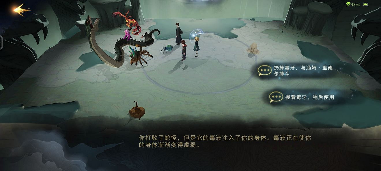 《哈利波特魔法覺醒》密室的開啓怎麽做 密室的開啓任務攻略 《哈利波特魔法覺醒》密室的開啓怎麽做 密室的開啓任務攻略