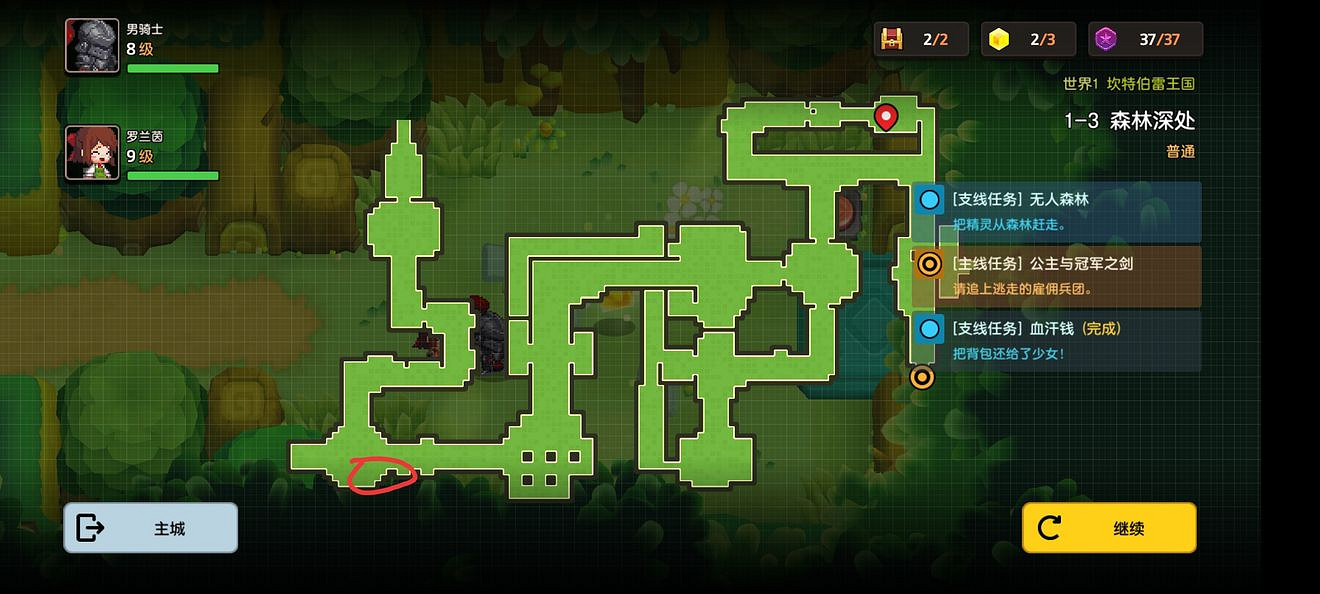 《守望傳說》普通1-3如何全收集 普通1-3全收集圖文攻略 《守望傳說》普通1-3如何全收集 普通1-3全收集圖文攻略