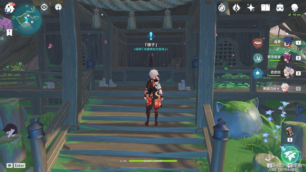 《原神》寢子是隻貓系列任務全流程攻略 《原神》寢子是隻貓系列任務全流程攻略