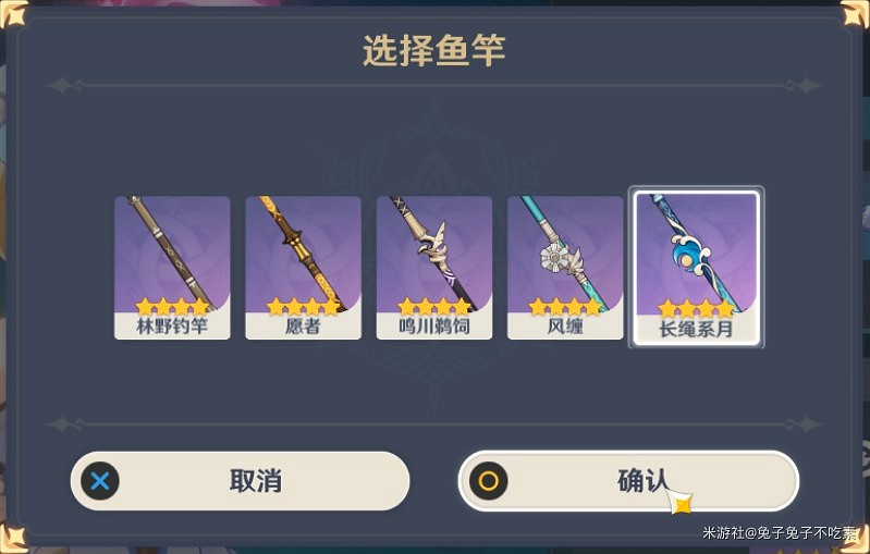 《原神》月中王國第七天任務攻略 《原神》月中王國第七天任務攻略